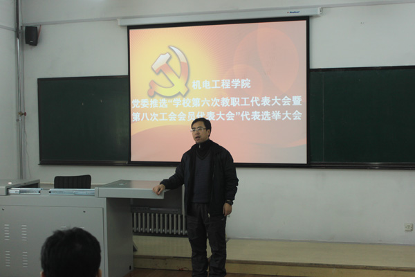 胡刃锋副书记主持选举会.jpg