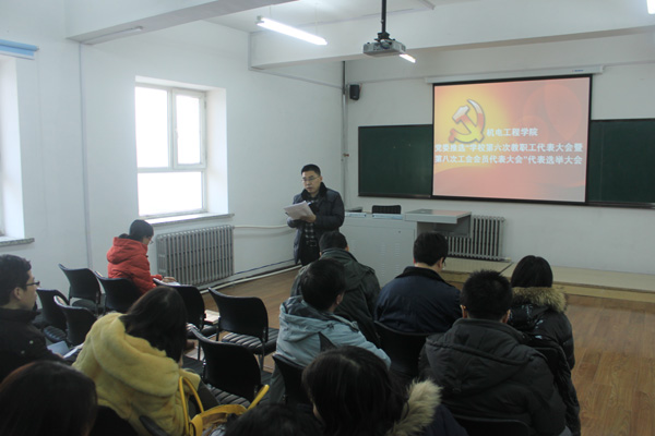 李奇涵副院长宣布选举结果.jpg