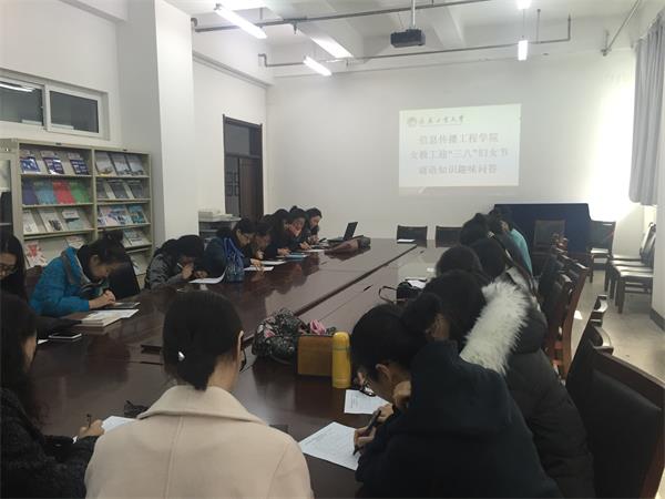 女教工们认真答题1.jpg