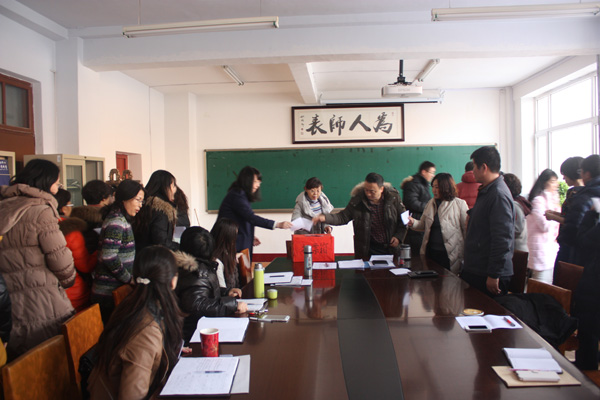 3教师投票1.jpg